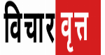 vicharvruttlogo