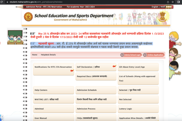rte application website
