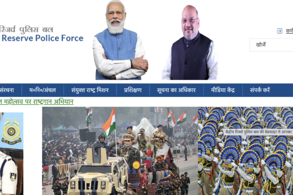 crpf bharti