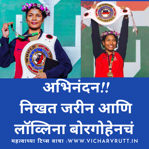 India won gold in women's International boxing